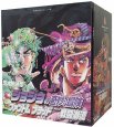 ジョジョの奇妙な冒険 1~7巻(第1・2部)セット (集英社文庫版)