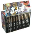 北斗の拳全15巻セット (集英社文庫版)