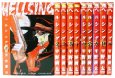 HELLSING 全10巻 完結セット