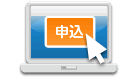 集荷