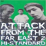 ATTACK FROM THE FAR EAST II [DVD] [DVD]
