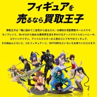 宅配買取,アニメ