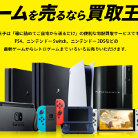 xbox,コントローラー,買取