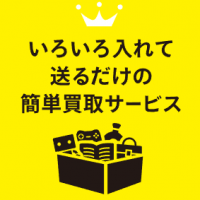 片付け,適切,部屋