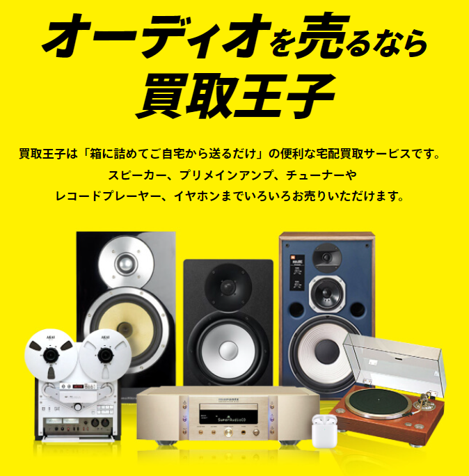 パイオニア / PIONEER / カラオケレーザーディスクプレーヤー