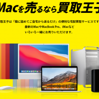 パソコン,売りたい,コツ