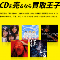 レコード,売りたい,コツ