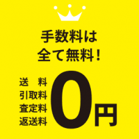 物,捨てる,もったいない