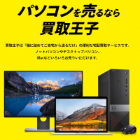 kindlepaperwhite,買取