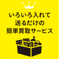 一人暮らし,掃除,めんどくさい