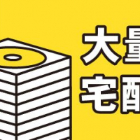大量のCDは宅配買取！