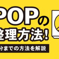 K-POPのCD整理方法！ 買取から処分までの方法を解説