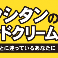 ロクシタンのハンドクリーム 手放すことに迷っているあなたに