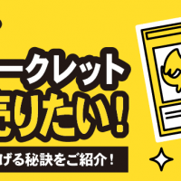 【遊戯王】20thシークレット高く売りたい！買取価格を上げる秘訣をご紹介！