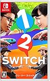 1-2-Switch買取のイメージ