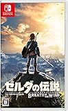 ゼルダの伝説 ブレス オブ ザ ワイルド買取のイメージ