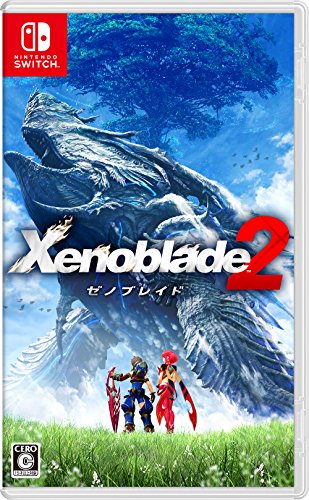 Xenoblade2買取ページのメインイメージです。