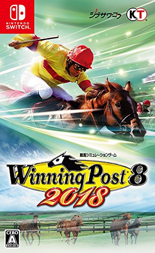 Winning Post 8 2018買取ページのメインイメージです。