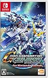 SDガンダム ジージェネレーション ジェネシス for Nintendo Switch買取のイメージ