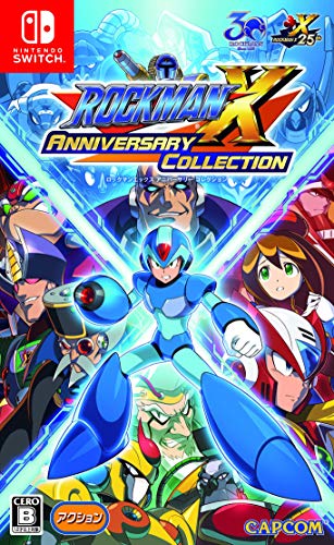 ロックマンX アニバーサリー コレクション - Switch買取ページのメインイメージです。