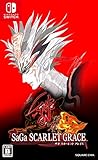 サガ スカーレット グレイス 緋色の野望 - Switch買取のイメージ