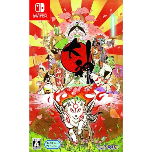 大神 絶景版 - Switch買取ページのメインイメージです。