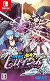SNKヒロインズ Tag Team Frenzy - Switch買取のイメージ