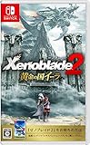 ゼノブレイド2 黄金の国イーラ - Switch買取のイメージ