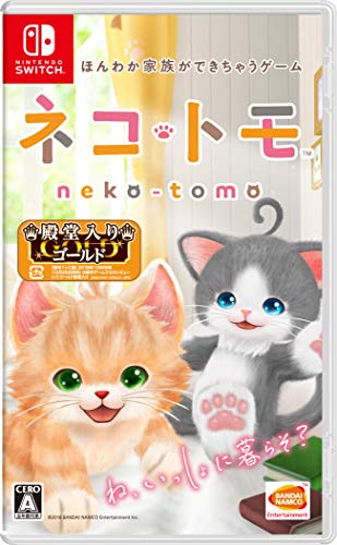 ネコ・トモ - Switch買取ページのメインイメージです。