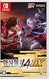 戦国無双4 DX -Switch買取のイメージ