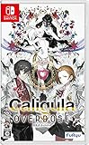 Caligula Overdose/カリギュラ オーバードーズ - Switch買取のイメージ