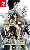 STEINS;GATE ダイバージェンシズ アソート - Switch買取のイメージ