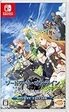 ソードアート・オンライン ホロウ・リアリゼーション DELUXE EDITION -Switch買取のイメージ
