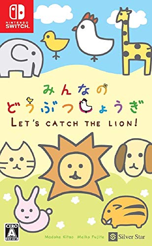 みんなのどうぶつしょうぎ - Switch買取ページのメインイメージです。