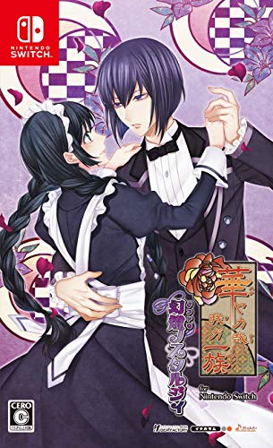 華ヤカ哉、我ガ一族 幻燈ノスタルジィ for Nintendo Switch買取ページのメインイメージです。