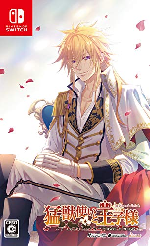 猛獣使いと王子様 ~Flower & Snow~ for Nintendo Switch買取ページのメインイメージです。