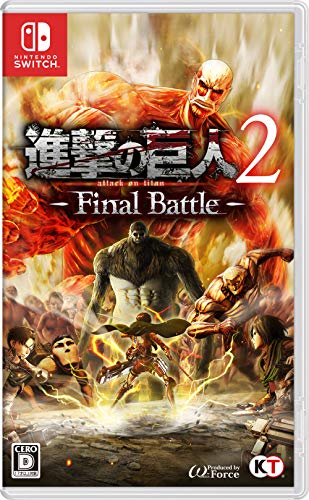 進撃の巨人2 -Final Battle-買取ページのメインイメージです。