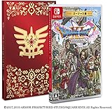 【ゴージャス版】ドラゴンクエストXI 過ぎ去りし時を求めて S - Switch買取のイメージ