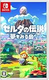 ゼルダの伝説 夢をみる島 -Switch買取のイメージ