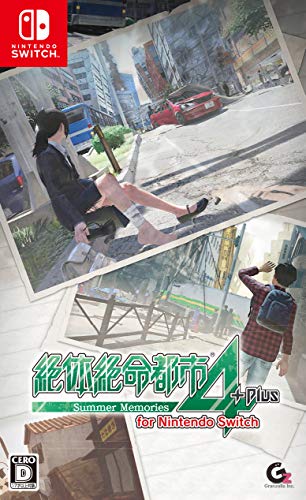 絶体絶命都市4Plus -Summer Memories- for Nintendo Switch買取ページのメインイメージです。