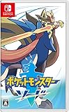 ポケットモンスター ソード -Switch買取のイメージ