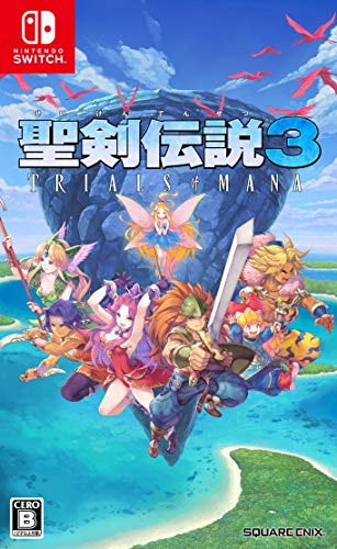 聖剣伝説3 トライアルズ オブ マナ - Switch買取ページのメインイメージです。