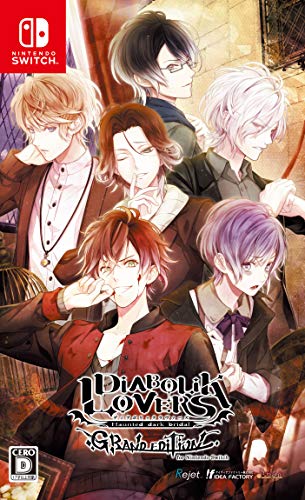 DIABOLIK LOVERS GRAND EDITION for Nintendo Switch買取ページのメインイメージです。