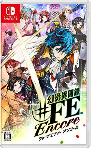 幻影異聞録♯FE Encore -Switch買取ページのメインイメージです。