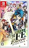 幻影異聞録♯FE Encore -Switch買取のイメージ