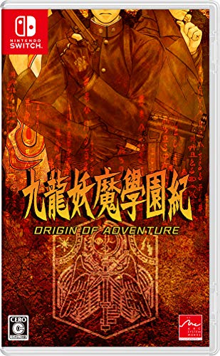 九龍妖魔學園紀 ORIGIN OF ADVENTURE -Switch買取ページのメインイメージです。