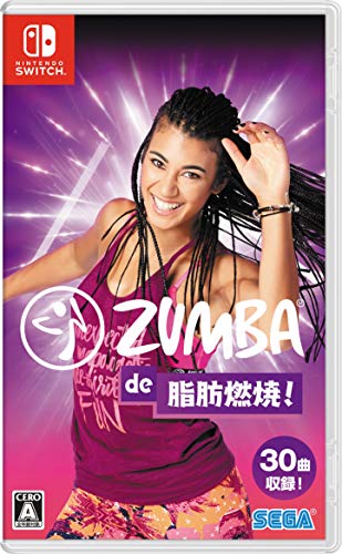 Zumba de 脂肪燃焼! - Switch買取ページのメインイメージです。