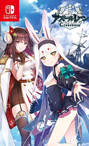 アズールレーン クロスウェーブ - Switch買取ページのメインイメージです。