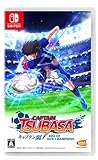 キャプテン翼 RISE OF NEW CHAMPIONS -Switch買取のイメージ