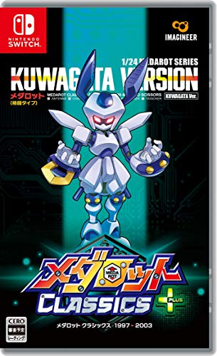 メダロット クラシックス プラス クワガタVer. -Switch買取ページのメインイメージです。